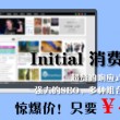 曾道资料app下载大全